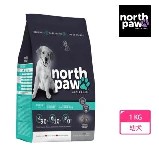 【northpaw野牧鮮食】無榖幼犬1KG(幼犬/狗飼料)