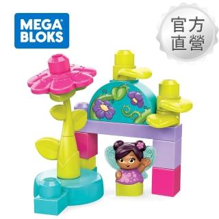 【Mega Bloks 美高積木】花仙子花園/花卉園(兒童積木/大積木/學習積木/創意DIY拚搭/男孩玩具/女孩玩具)