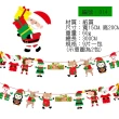 【橘魔法】聖誕節 場景布置 掛旗 吊飾 裝飾品 拉旗 拉條 (場地布置 聖誕派對)