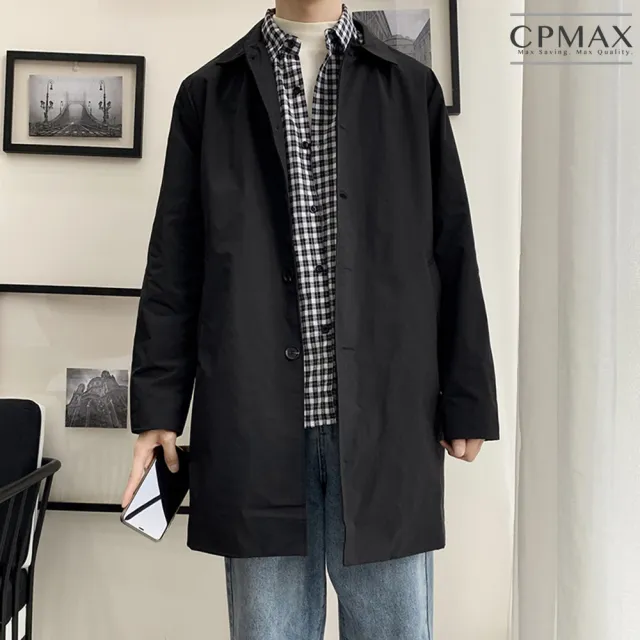 【CPMAX】法系帥氣中長款風衣外套(2色可選 風衣 防風外套 中長款大衣 C136)