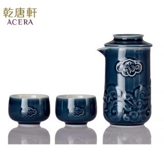【乾唐軒】祥雲如意陶瓷泡茶器(一壺+二杯 / 礦藍 / 交換禮物)