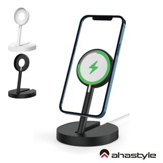 【AHAStyle】iPhone MagSafe 站立式充電底座(折疊手機支架)