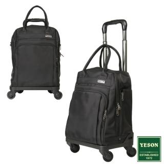 【YESON】臺灣精品商務休閒輕量旅行登機拉桿袋