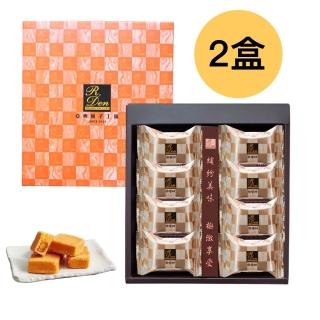 【亞典果子工場】鳳凰酥禮盒-2盒(春節年節/中秋/伴手禮/年節禮盒) 年菜 年節禮盒