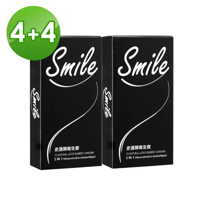 【Smile史邁爾】三合一衛生套保險套(12入*8盒 共96入)