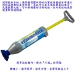 【月陽】台灣製造大小吸盤真空式強力通管槍通管器馬桶疏通器(17063)