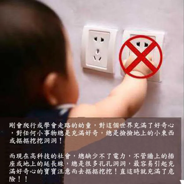 【月陽】超值2孔幼兒安全防觸電插座保護蓋安全蓋50入簡易袋包裝(306)