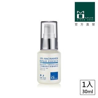 【MOMUS】*10%維他命B3修護精華液(30ml)