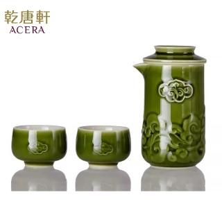 【乾唐軒】祥雲如意陶瓷泡茶器(一壺+二杯 / 綠釉 / 交換禮物)