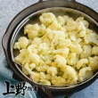 【上野物產】急凍生鮮切塊白花椰菜 x2包(500g±10%/包)