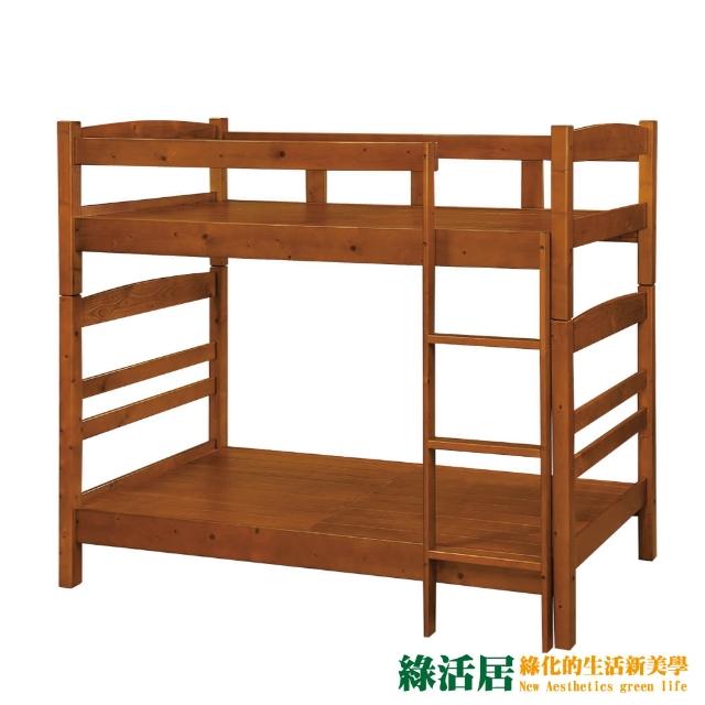 【綠活居】汶萊   現代3.3尺實木單人雙層床台組合