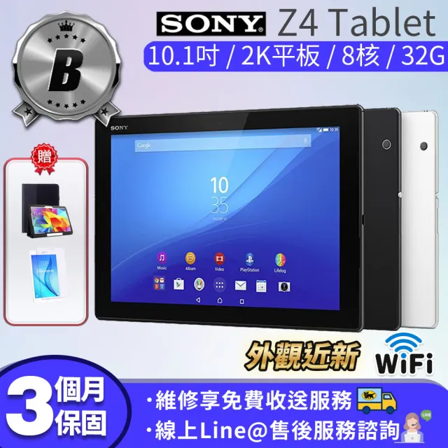 ☆SONY Xperia Z4 Tablet Wi-Fi 32GB SGP712-
