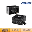 【ASUS華碩 機殼+750W電源】TUF Gaming GT501 Case 電腦機殼+TUF Gaming 750W 銅牌 電源供應器