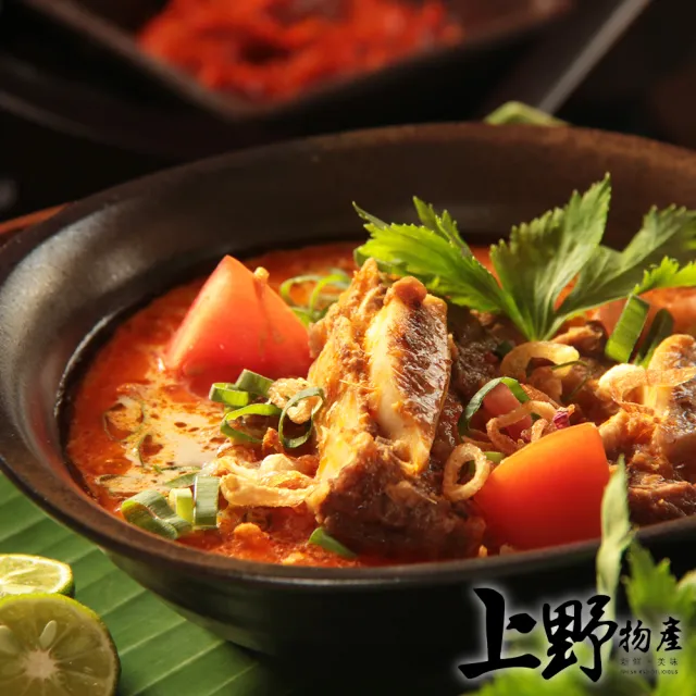 6包 紅燒牛肉湯 (上野物產)