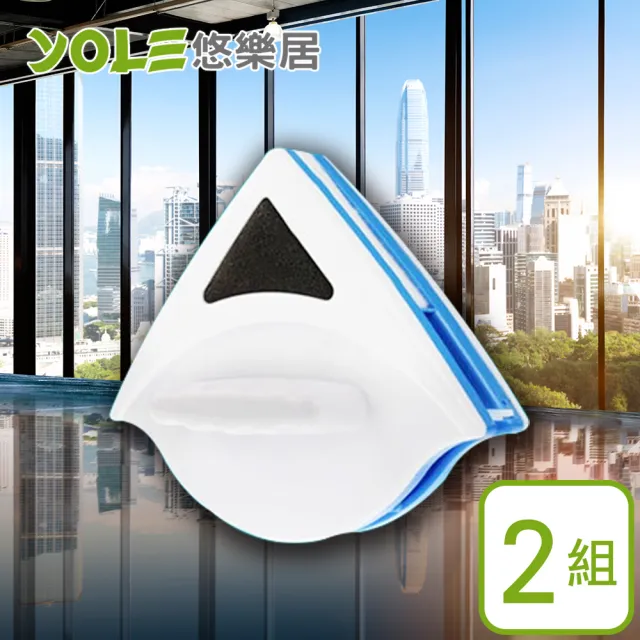【VICTORY】高樓層強力磁鐵雙層清潔玻璃刷-2組(戶外擦窗 高樓洗窗)
