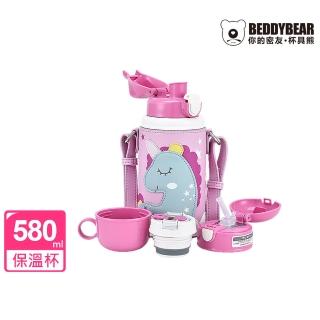 【BEDDYBEAR 杯具熊】星空系列中透版兒童保溫杯 316不鏽鋼保溫杯 保溫水壺 580ml(保溫瓶)