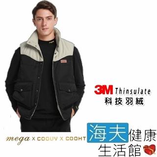 【海夫健康生活館】MEGA COOUV 3M科技羽絨 隱形口袋 暖手設計 背心 黑色款(S~XL)