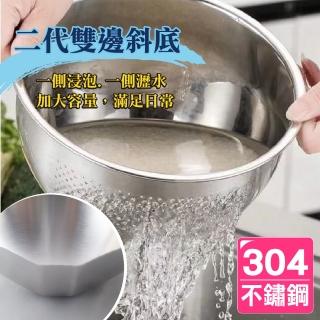 【AXIS 艾克思】大容量斜底304不鏽鋼洗米.蔬果洗滌瀝水盆(多功能瀝水籃/盆)