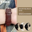 【TIMO】華米 Amazfit GTR 4 經典鱷魚紋皮革錶帶 通用 GTR 3 Pro / 3 GTR2/2e(錶帶寬度22mm)