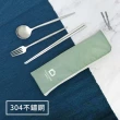 【House Living】高級304不鏽鋼餐具組(2色可選)