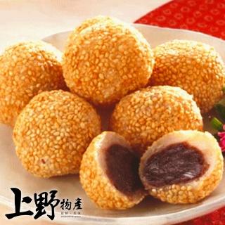 【上野物產】喜宴專用 老師傅秘傳 Q彈可口芝麻球12包(270g±10%/10顆/包 港點 港式點心)