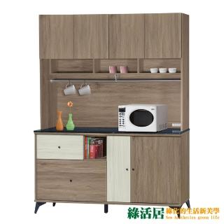 【綠活居】甘托克 現代5尺雲紋石面餐櫃/收納櫃組合(二色可選+上＋下座)
