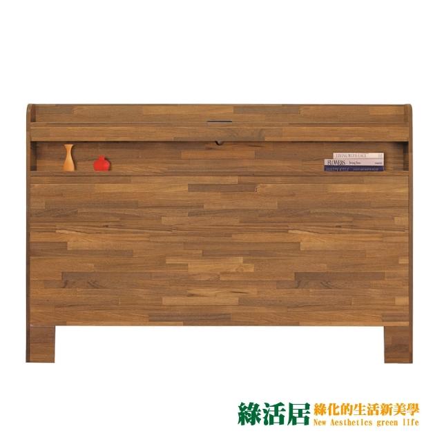 【綠活居】斯里蘭  現代6尺雙人加大床頭片(二色可選)