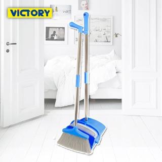 【VICTORY】防風不沾手掃把畚斗組-藍色#1026015-2