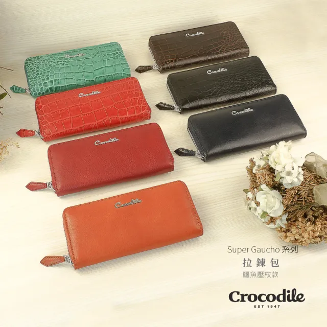 【Crocodile】鱷魚皮件 真皮皮夾 12卡 2拉鍊袋 拉鍊長夾 長夾 手拿包 0116-14105(鱷魚壓紋款-四色任選)