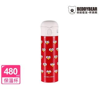 【BEDDYBEAR 杯具熊】芝麻街聯名臉譜艾摩彈蓋 316不鏽鋼保溫杯 彈跳不鏽鋼保溫杯 直飲杯 480ml(保溫瓶)