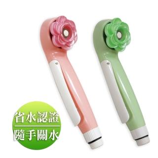 【省水達人】魔特萊Motely按壓式把手止水控制安全開關蓮蓬頭6SN(按壓式蓮蓬頭1支掛座1個)