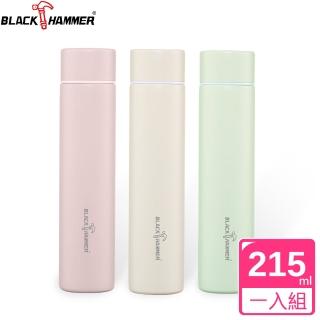 【BLACK HAMMER】不鏽鋼真空保溫隨身瓶215ML(三色可選)