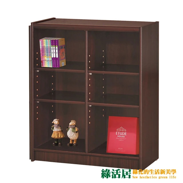 【綠活居】基斯坦   現代3尺六格書櫃/收納櫃(三色可選)