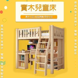 【HABABY】成長型書桌床-爬梯款-單人加大床型-單人床型用(成長型床架、臺灣製、書桌床)
