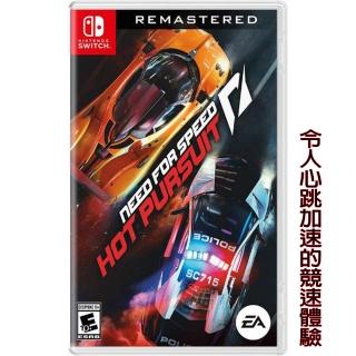 【Nintendo 任天堂】NS Switch 《極速快感：超熱力追緝NEED FOR SPEED》 國際中文版(支援中文)