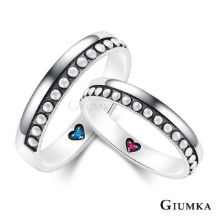 【GIUMKA】純銀戒指．對戒．尾戒．點點回憶(情人節禮物)