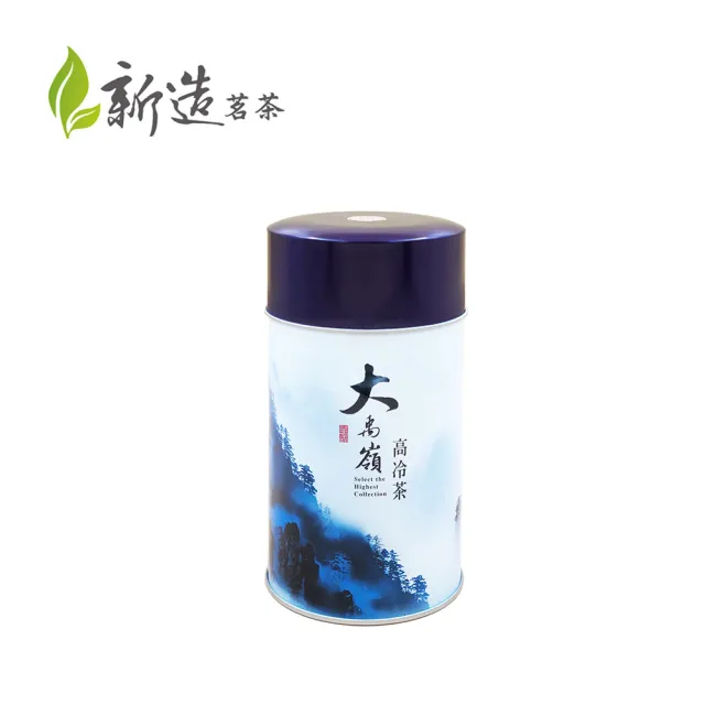 【新造茗茶】大禹嶺特等高山烏龍茶葉150gx2罐(共0.5斤)
