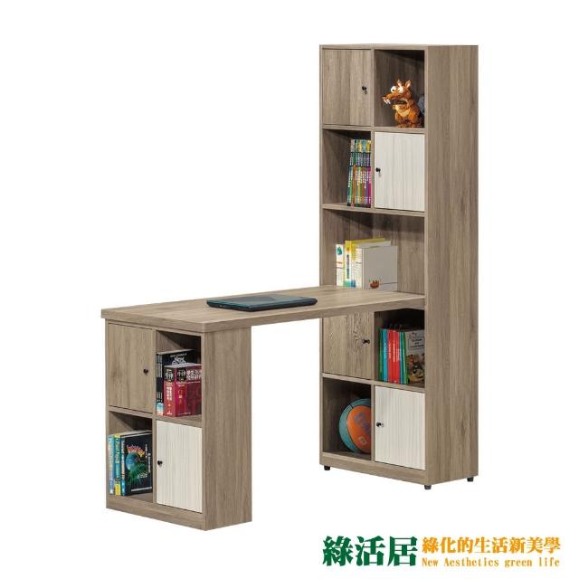 【綠活居】甘托克  現代4.3尺多功能書桌＆書櫃組合(二色可選)