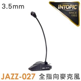 【INTOPIC】桌上型麥克風(JAZZ-027)