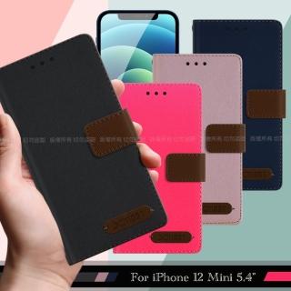 【X_mart】for iPhone 12 Mini 5.4吋 度假浪漫風支架皮套