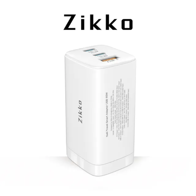【ZIKKO】PD 65W 氮化鎵智能充電器C-G65W(3孔輸出旅充 PD快充)