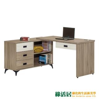 【綠活居】甘托克 現代4尺三抽多功能書桌/電腦桌(二色可選)
