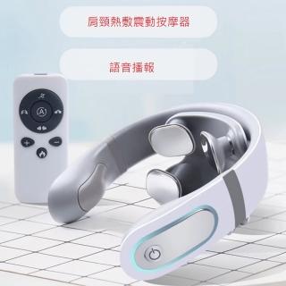 【Smart bearing 智慧魔力】U型4D四頭模擬人肩頸熱敷按摩器(攜帶型/旅行用)