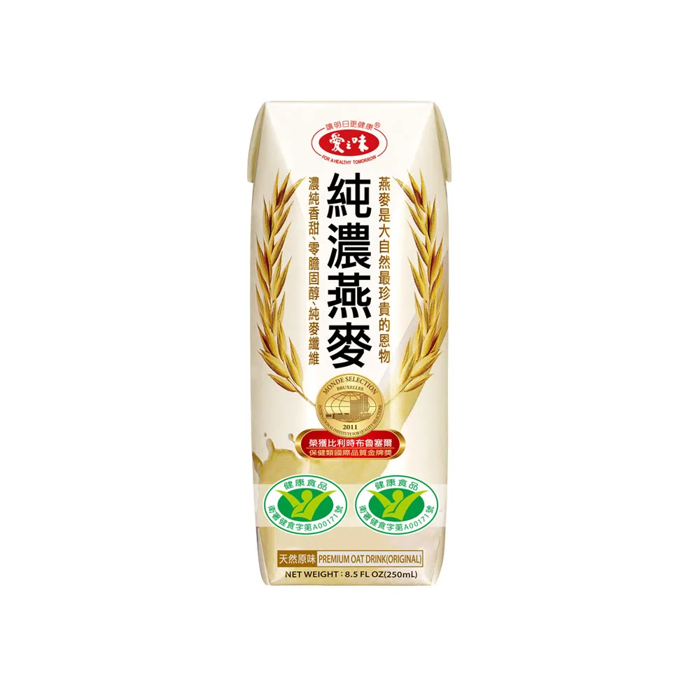 【愛之味】純濃燕麥 利樂包250mlx24瓶/箱