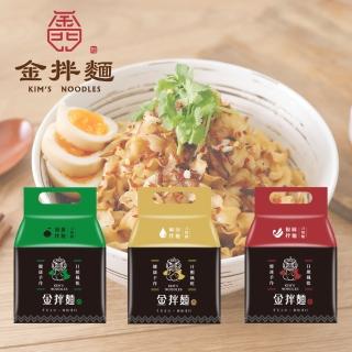 【金拌麵】金門刀削麵系列 4包/袋(130gx4包/袋)