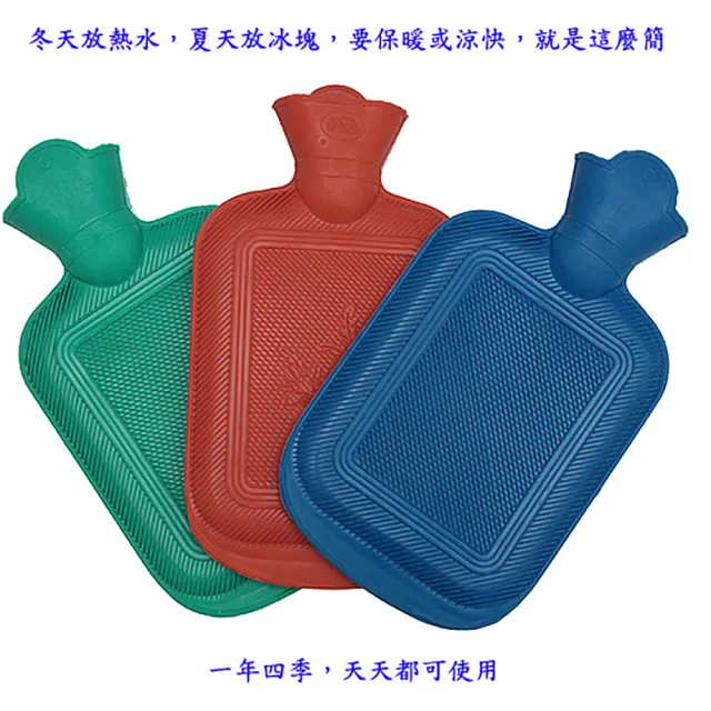 【月陽】超值2組送絨布套時尚花紋特大號冰熱兩用保暖水袋熱水袋(00182)