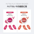 【Puttisu】牛奶糖兒童腮紅霜3g(韓國原裝進口)