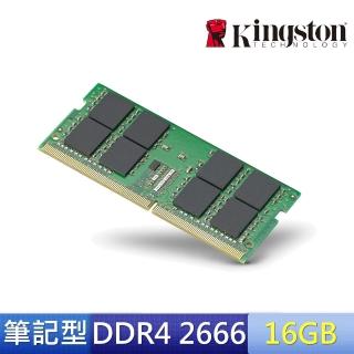 【Kingston 金士頓】DDR4-2666_16GB NB用品牌記憶體(★KCP426SS8/16)