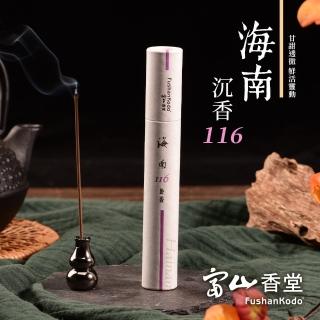 【富山香堂】海南116 100mm 臥香管5g(海南沉香 九星沉香 頂級香品)