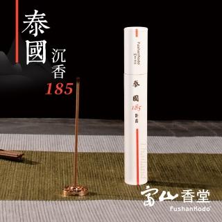 【富山香堂】限定_泰國 185 _ 100mm 臥香管5g(開運除穢 靜心安神 三星沉香 隨身香管)